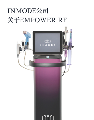 EMPOWER RF