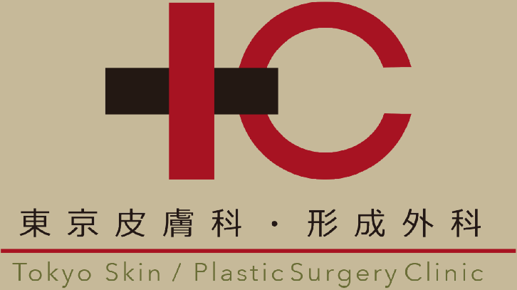 东京皮肤科·形成外科